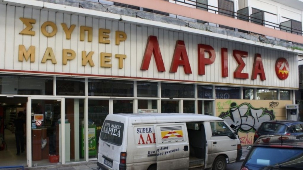 Άνοιξε ο δρόμος για αποζημιώσεις στους εργαζομένους